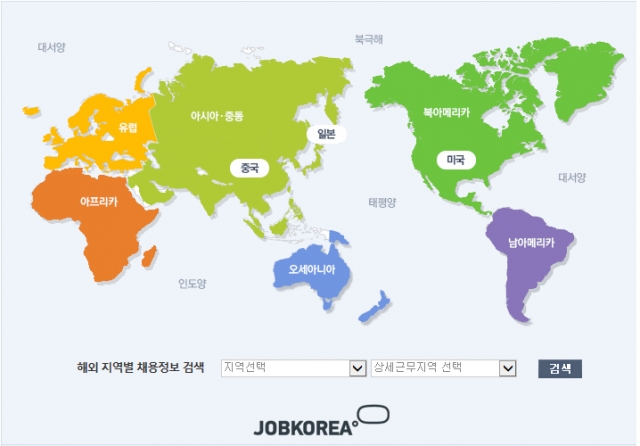 잡코리아 해외취업 오픈.jpg