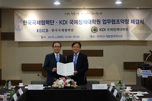 한국국제협력단 02.jpg