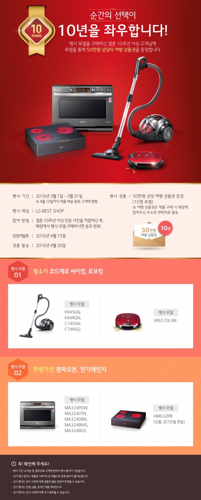 160314 이벤트.jpg