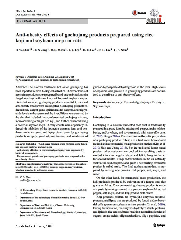 CJ제일제당_고추장논문등재해외저널이미지.jpg