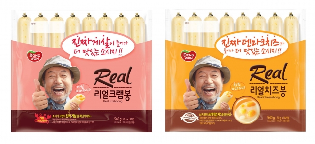리얼 소시지 2종.jpg