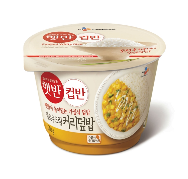 CJ제일제당 햇반 컵반_옐로우크림커리덮밥.jpg