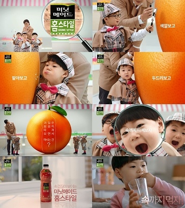 [이미지] 미닛메이드 홈스타일 03.jpg