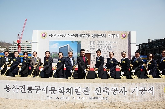 [사진1] 용산전통공예문화체험관 03.jpg