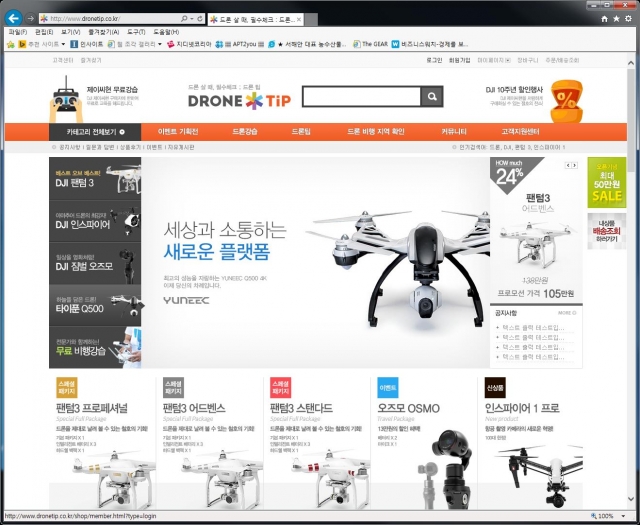 제이씨현시스템 드론.jpg