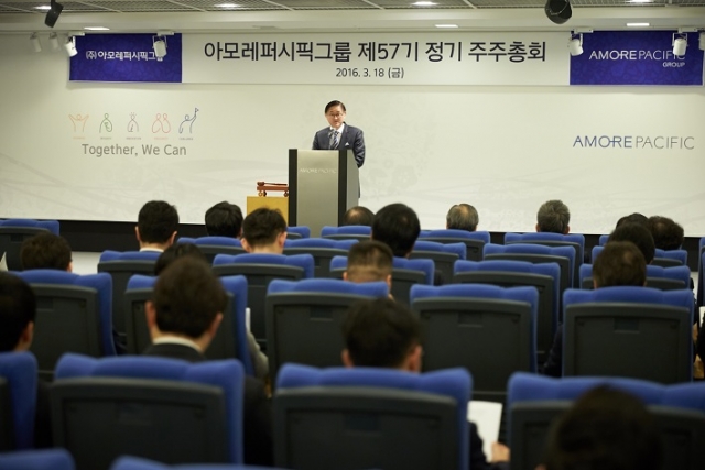 ㈜아모레퍼시픽그룹 03.jpg