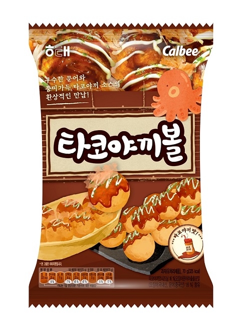타코야끼볼 제품사진.jpg