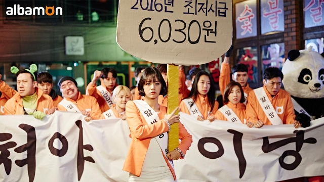 알바 근무 환경.jpg