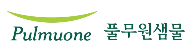 사진자료_풀무원샘물 로고.jpg
