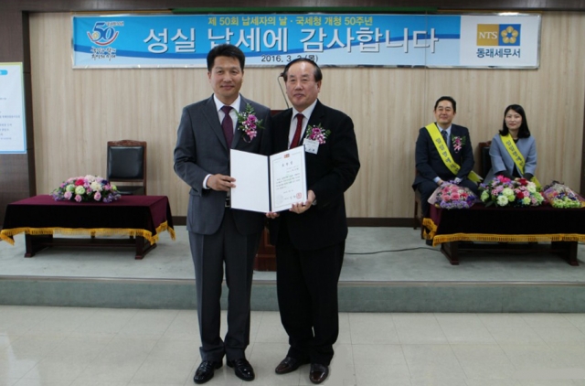 그린조이 골프웨어(회장 최순환)국세청장 표창 수상.jpg