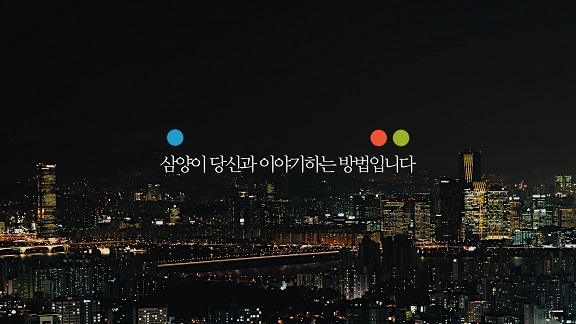 (Samyang) 삼양 02.jpg