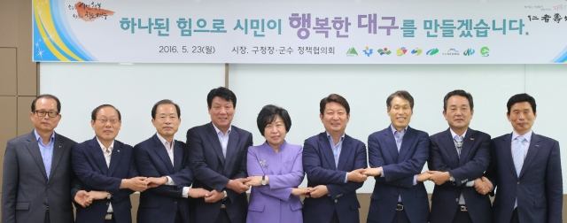 시장,구청장,군수 정책협의회 사진1.jpg