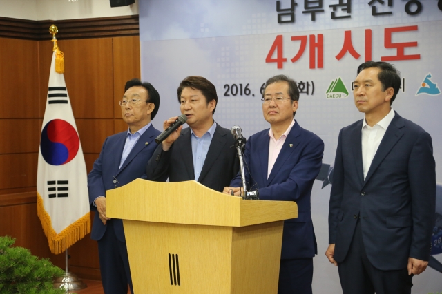 4개 시도지사 대국민 호소문 발표 사진4.JPG