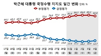 161107-21.jpg