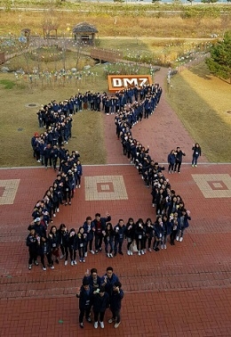 2016 재외동포재단 장학생 역사문화체험 1.jpg