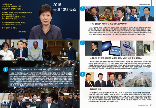20161227_143259.png