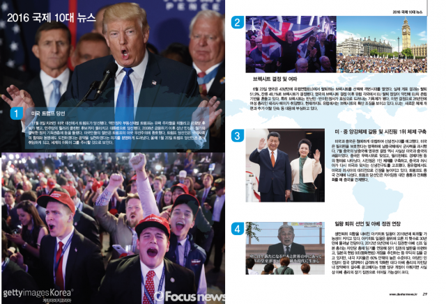 20161227_143445.png